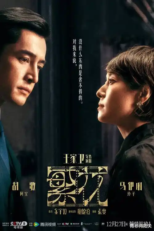 4K剧集-深海迷航