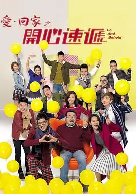高分剧集-边缘法则